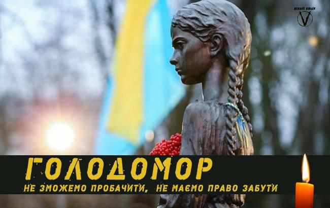 Українці вшановують пам’ять жертв Голодоморів, діляться спогадами і фактами