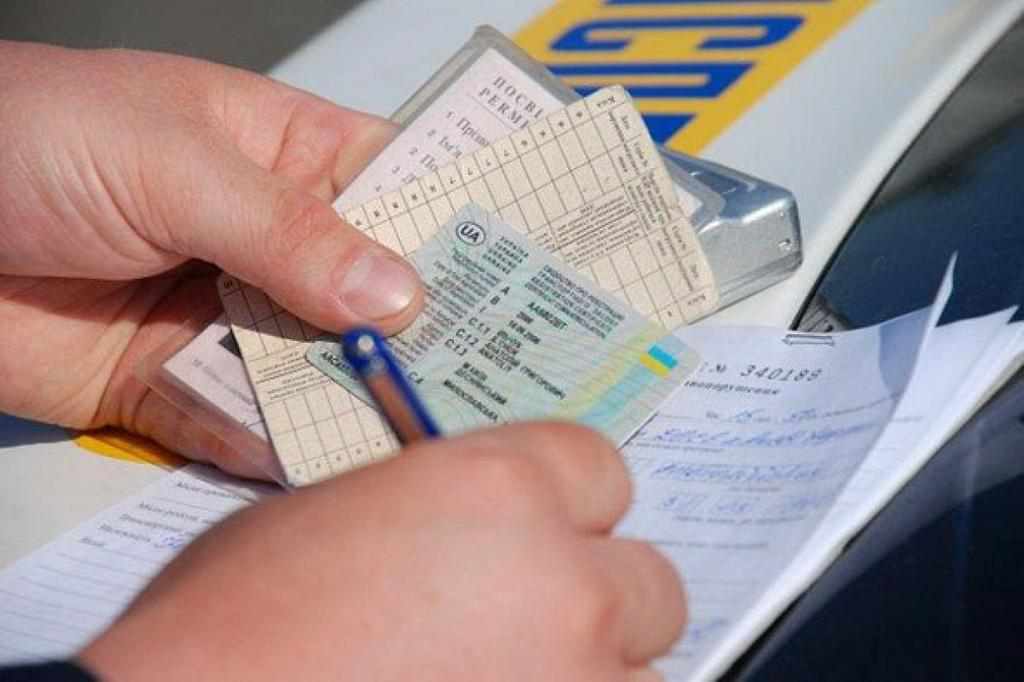 Керівник одного з сервісних центрів на Полтавщині вимагав 5,5 тисяч грн за водійські права