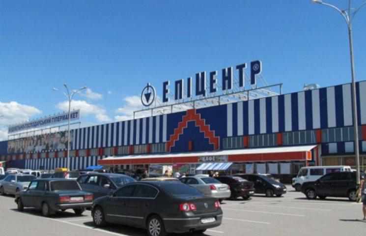 В полтавському «Епіцентрі» травмувався робітник
