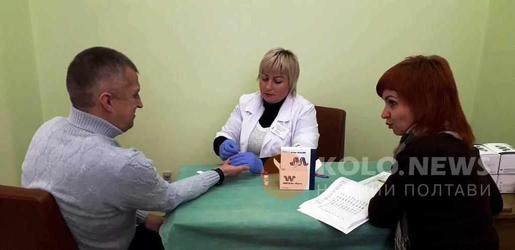Чиновники Полтавської облдержадміністрації перевіряли себе на ВІЛ