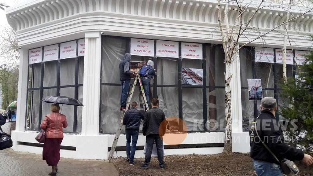 Знести не можна залишити: у Полтаві вкотре розглядали питання демонтажу скандальних МАФів