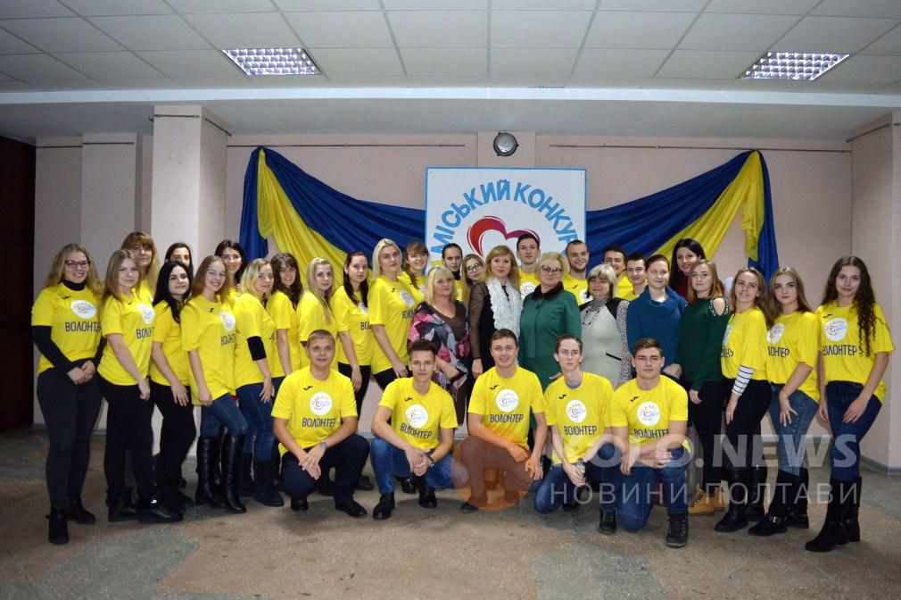 У Полтаві вітали волонтерів року. ФОТО, ВІДЕО