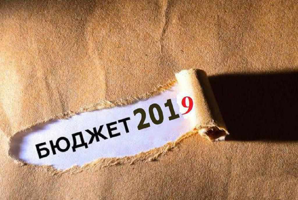 Яким буде бюджет Полтави-2019