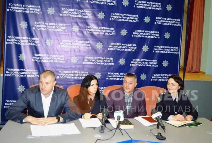 Полтавські правоохоронці: з наступного року законодавство передбачає кримінальну відповідальність за домашнє насильство