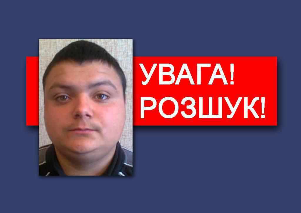 Поліція Полтави розшукує чоловіка, підозрюваного у побитті