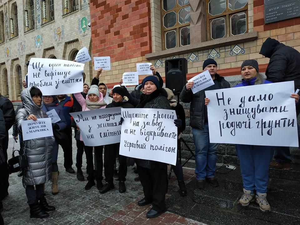 Сесія Полтавської обласної ради розпочалася з акції протесту: громадськість не пускали на засідання