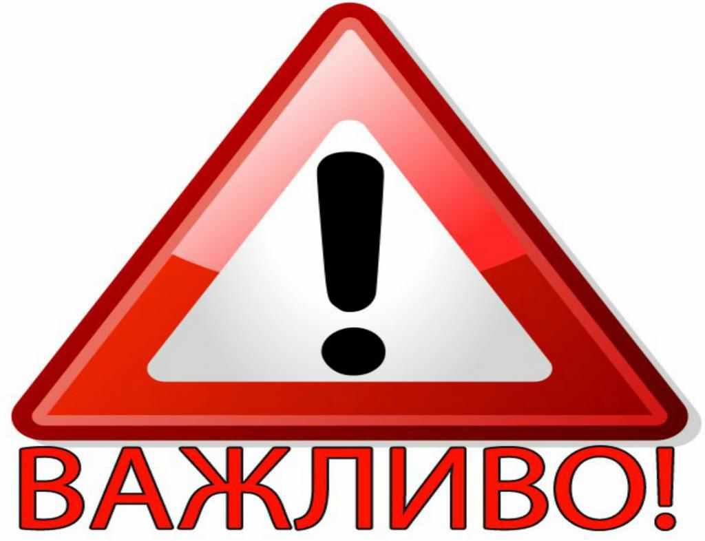Комунальники просять полтавців не паркувати автівки вздовж вулиць