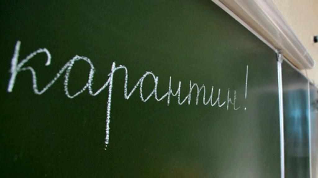  У миргородських школах продовжили карантин до 29 грудня  