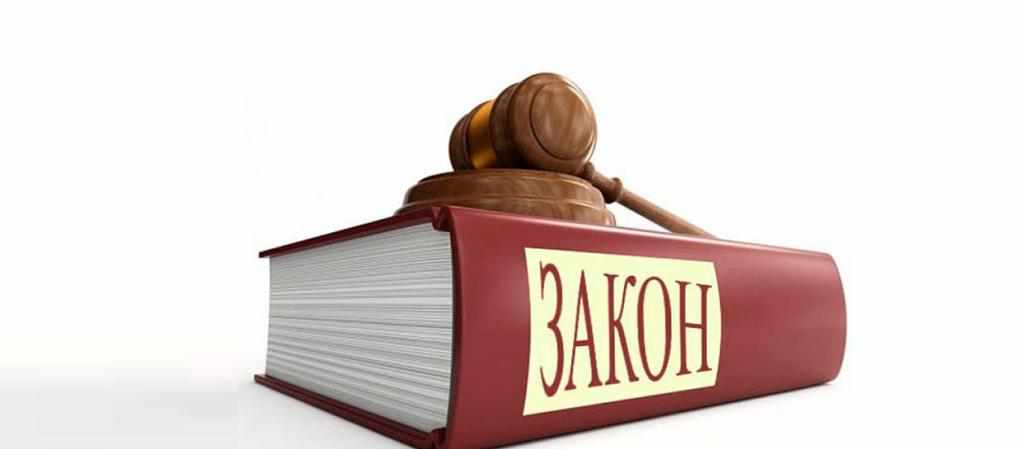 Що зміниться в житті українців з нового року: нові закони