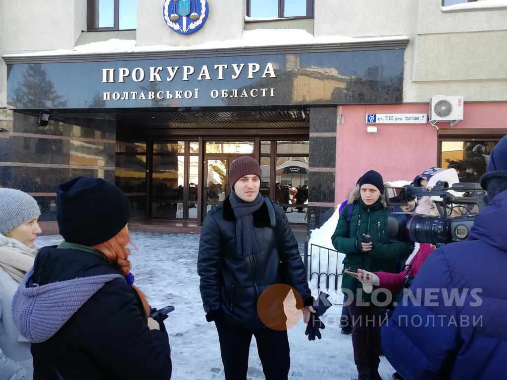 Полтавці пікетують прокуратуру: справа збитого Артема Левченка, новий адвокат ФОТО. ВІДЕО. ОНОВЛЮЄТЬСЯ