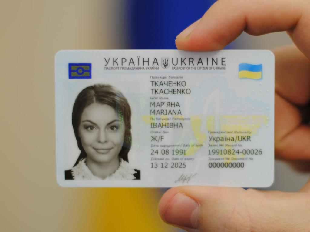 Президент підписав закон про ID-картки