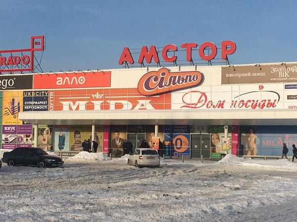 На Полтавщині через сніг закрили торговельний центр
