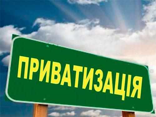 У Полтаві замовчують перелік комунального майна, яке планують продати. ВІДЕО