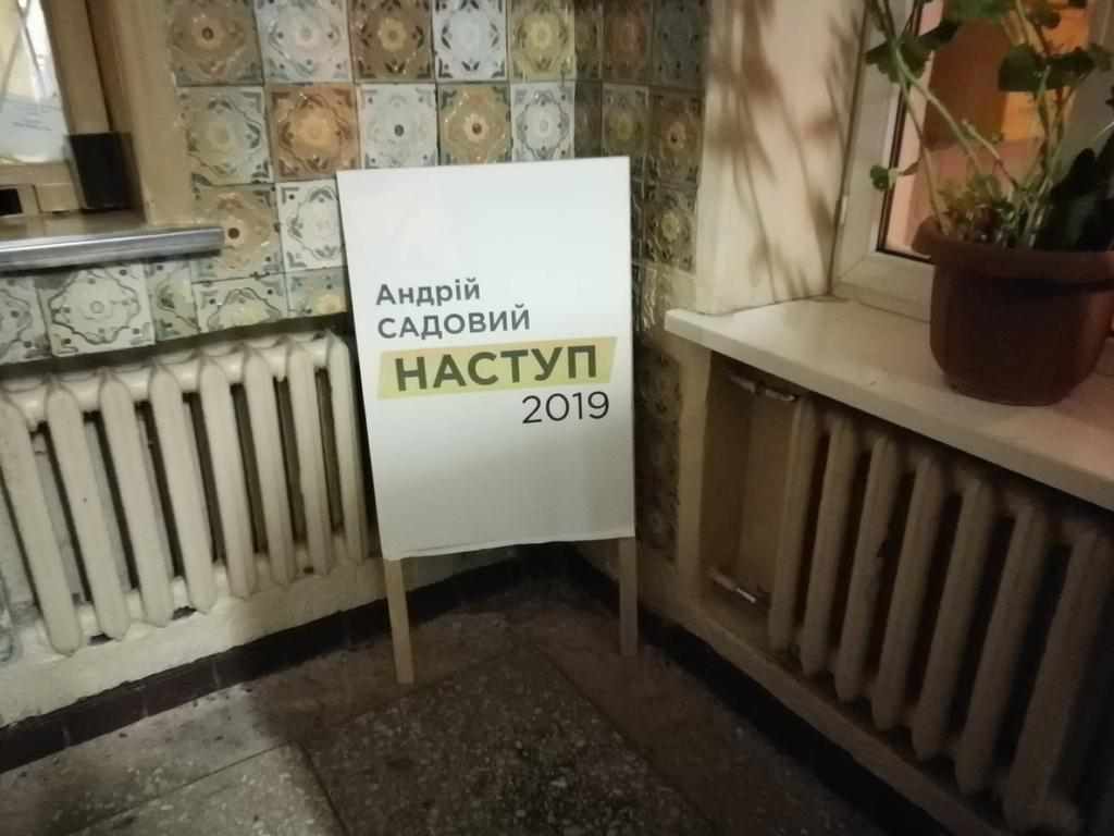 На автовокзалах Полтавщини зафіксовані агітаційні стенди без вихідних даних