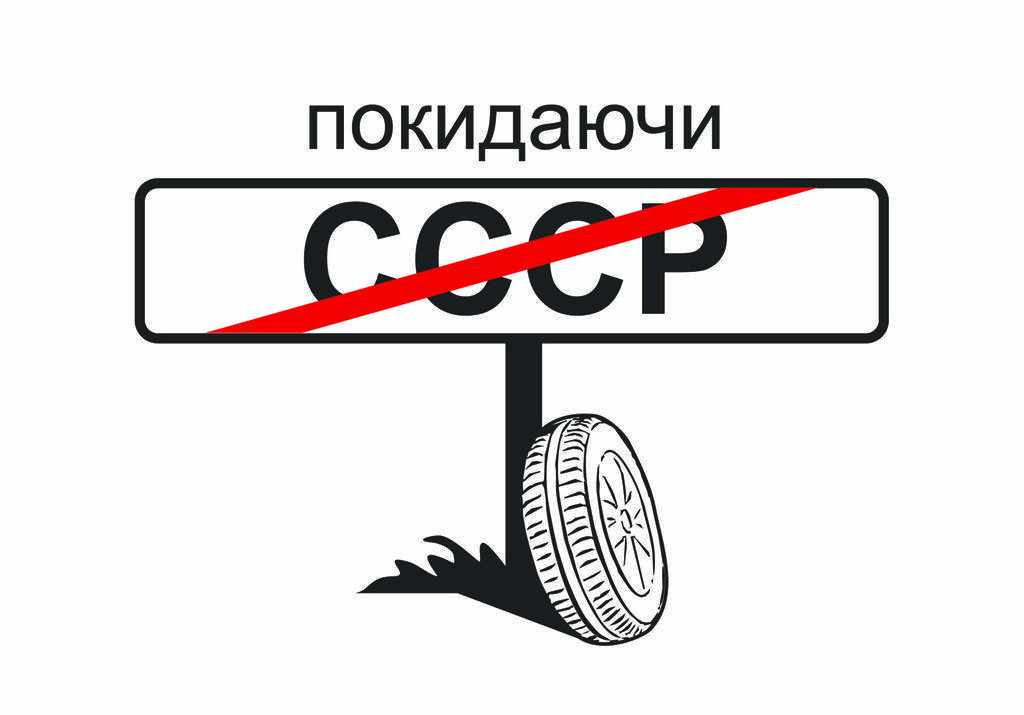 Комсомол – не компартія: як у Гадячі на Полтавщині оминули закон про декомунізацію