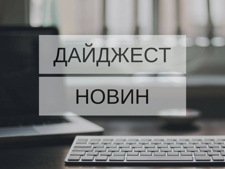 Суд над гвалтівником, кома через льодову брилу, приїзд дружини нардепа: огляд полтавських новин