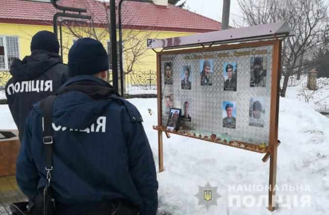 У Гадячі чоловік пошкодив стенд воїнам АТО через фото свого брата