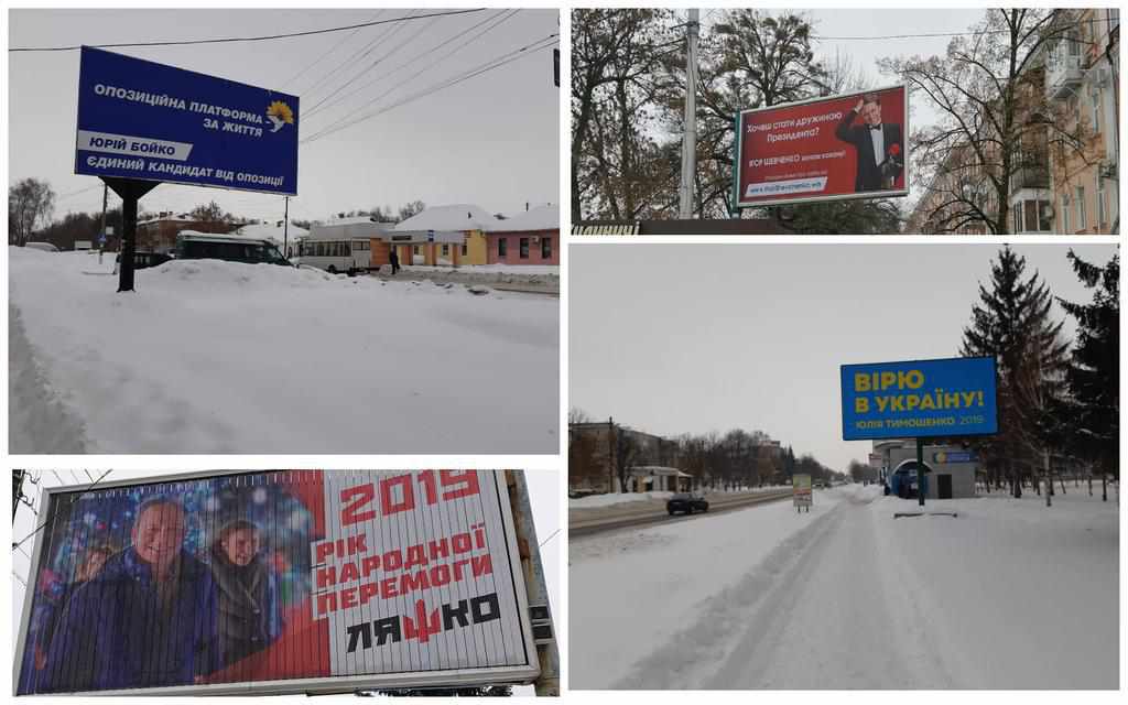На Полтавщині зафіксована агітація 4 кандидатів з ознаками правопорушення