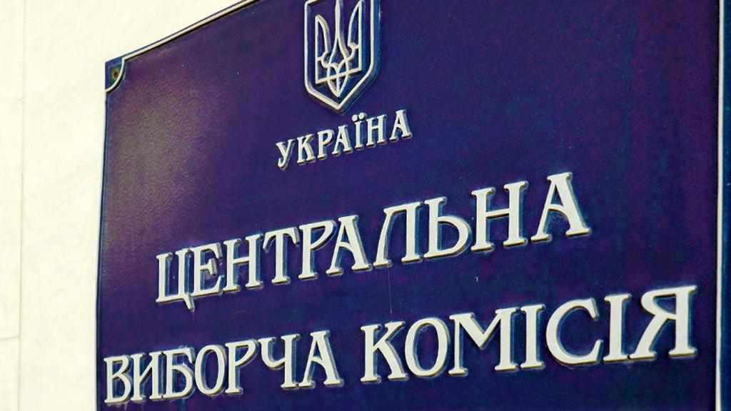 Охочих стати президентом України на виборах-2019 рекордна кількість: хто вони. ФОТО