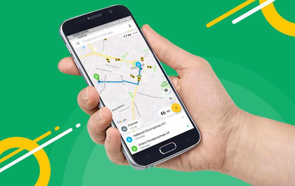 Полтавці тепер частіше викликають таксі через онлайн-додаток