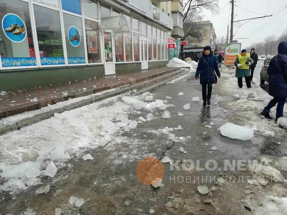 Поліція Полтавщини відкрила шість кримінальних проваджень по факту травмування льодом