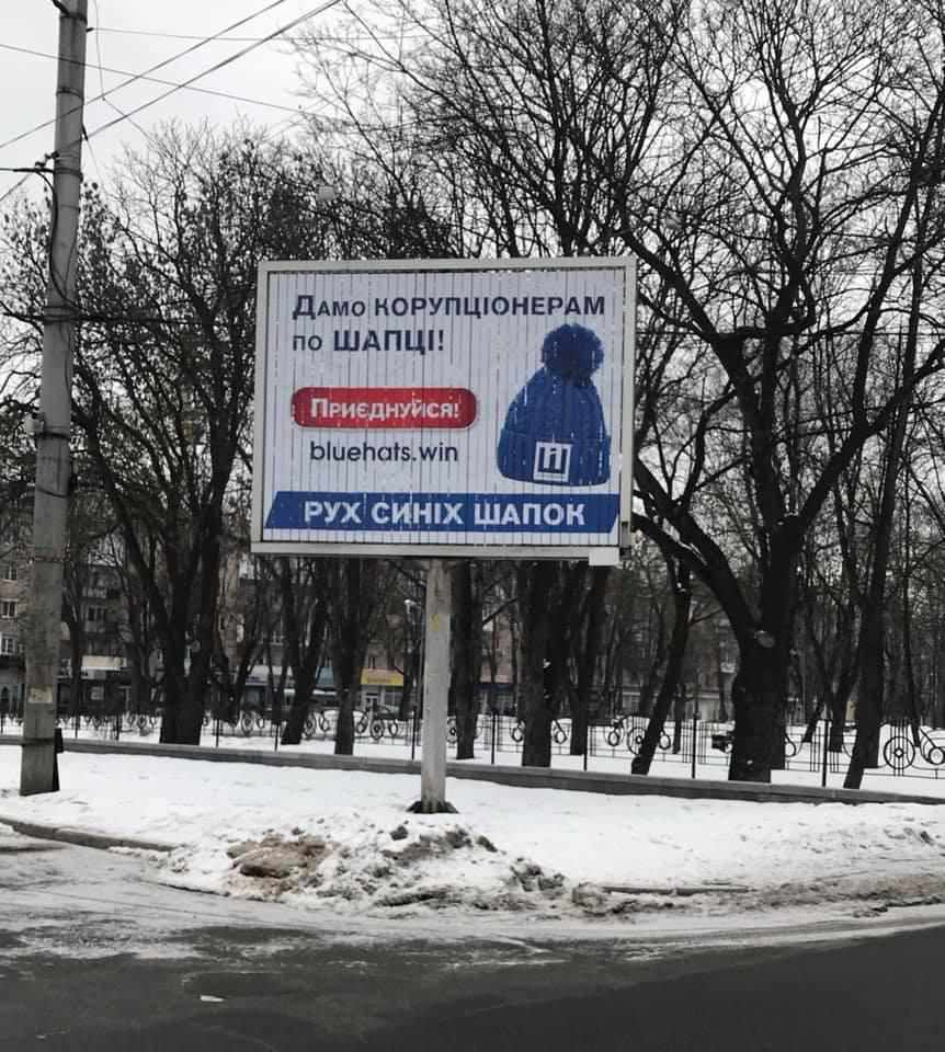 Кандидат в президенти, який шукає дружину, роздає шапки