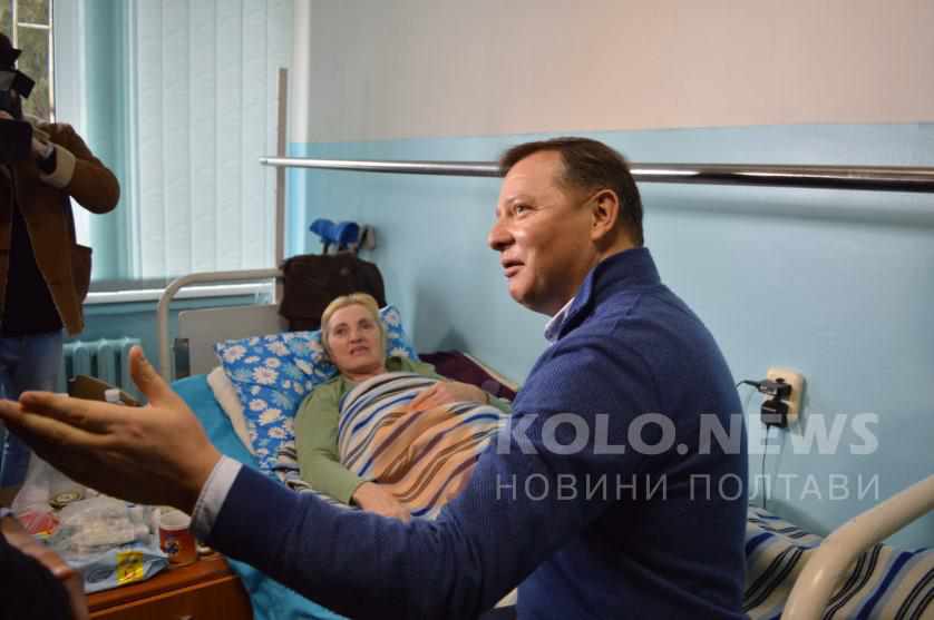 Олег Ляшко в Миргороді провідав у лікарні жінку, на яку впала полиця в потязі