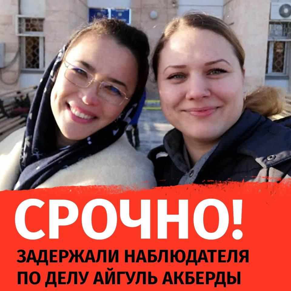 Полтавців Людмилу Волошину та Валерія Явтушенка затримали в Казахстані