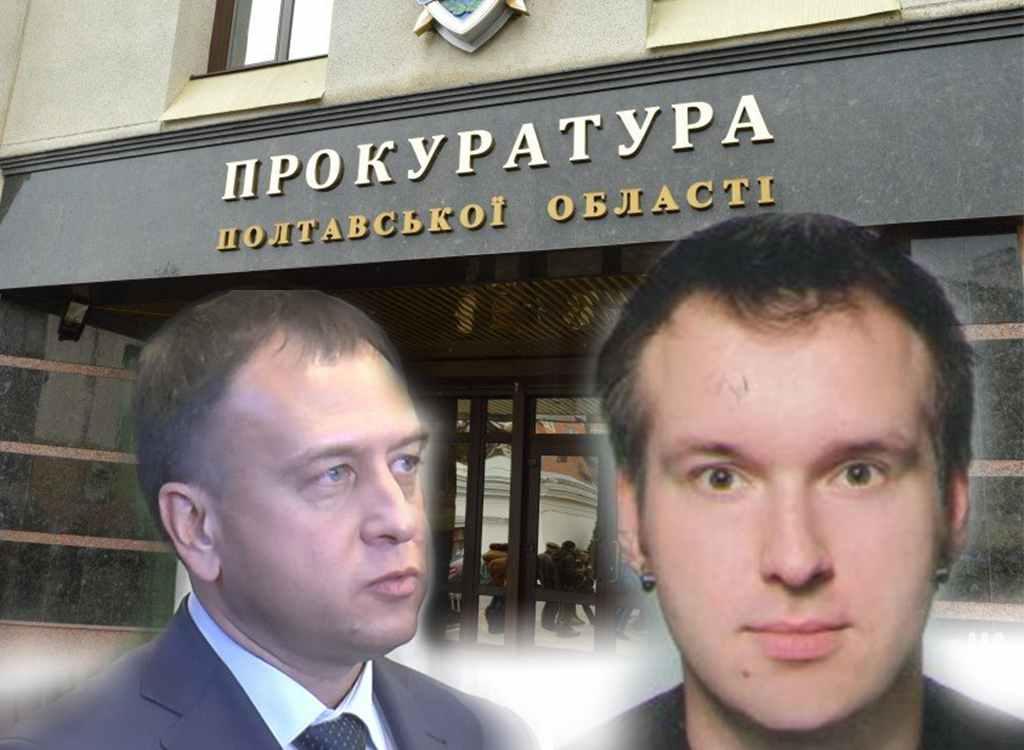 Прокурора Полтавщини можуть звільнити через втечу лідера кіберзлочинного угруповання