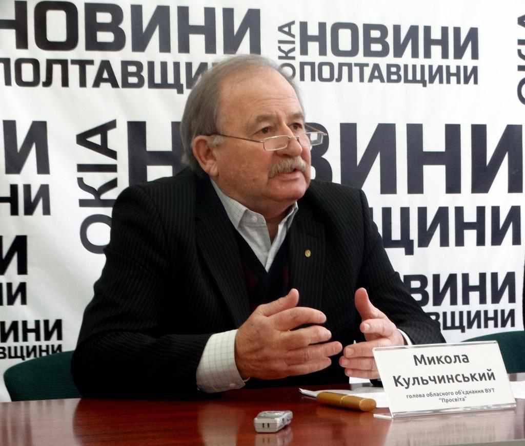 Полтавська «Просвіта» закликала громадян підтримати чинного Президента