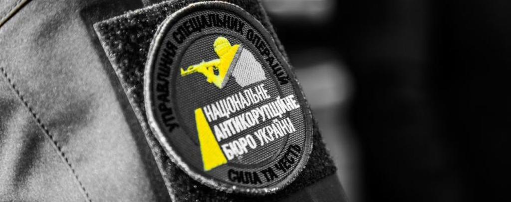 У Полтавській ОДА зранку працює НАБУ