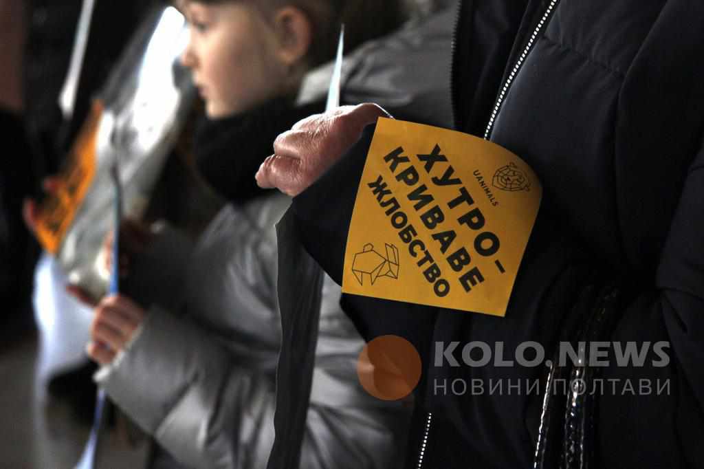 «Тварини – не одяг!»: Полтава долучилася до всеукраїнської антихутряної акції. ФОТО