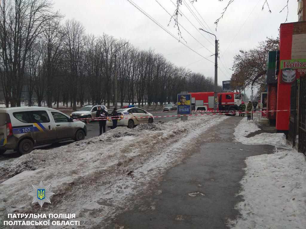 У Полтаві повідомили про гранату на вулиці
