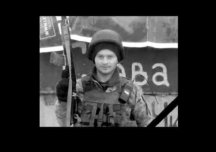 Чотири дні не дожив до 32-річчя: в ООС загинув Борис Борденюк