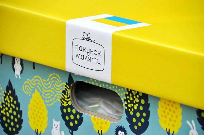 Пакунок малюка в Україні: хто отримає, яка вартість та відгуки матусь і фахівців