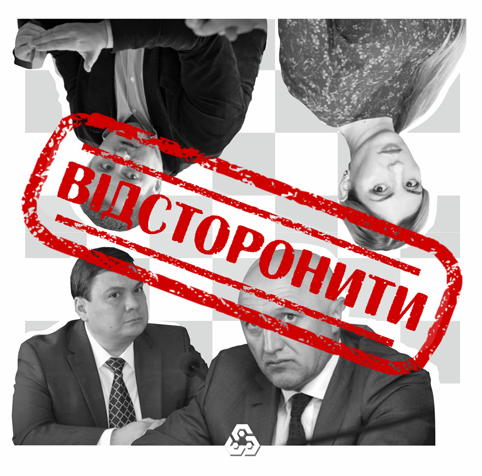 Громадські активісти Полтавщини просять Президента відсторонити від посад чиновників, які є фігурантами корупційного скандалу