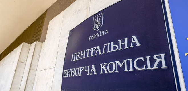Ще двоє претендентів на посаду Президента зняли свої кандидатури: список