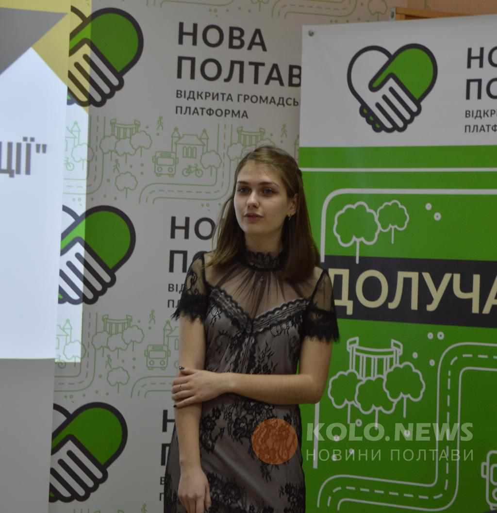 То чи слабка стать: у Полтаві розповіли, як раніше жінки першими свататися ходили