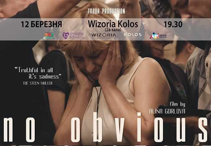 «Явних проявів немає»: у Полтаві покажуть фільм про посттравматичний стресовий розлад у військових