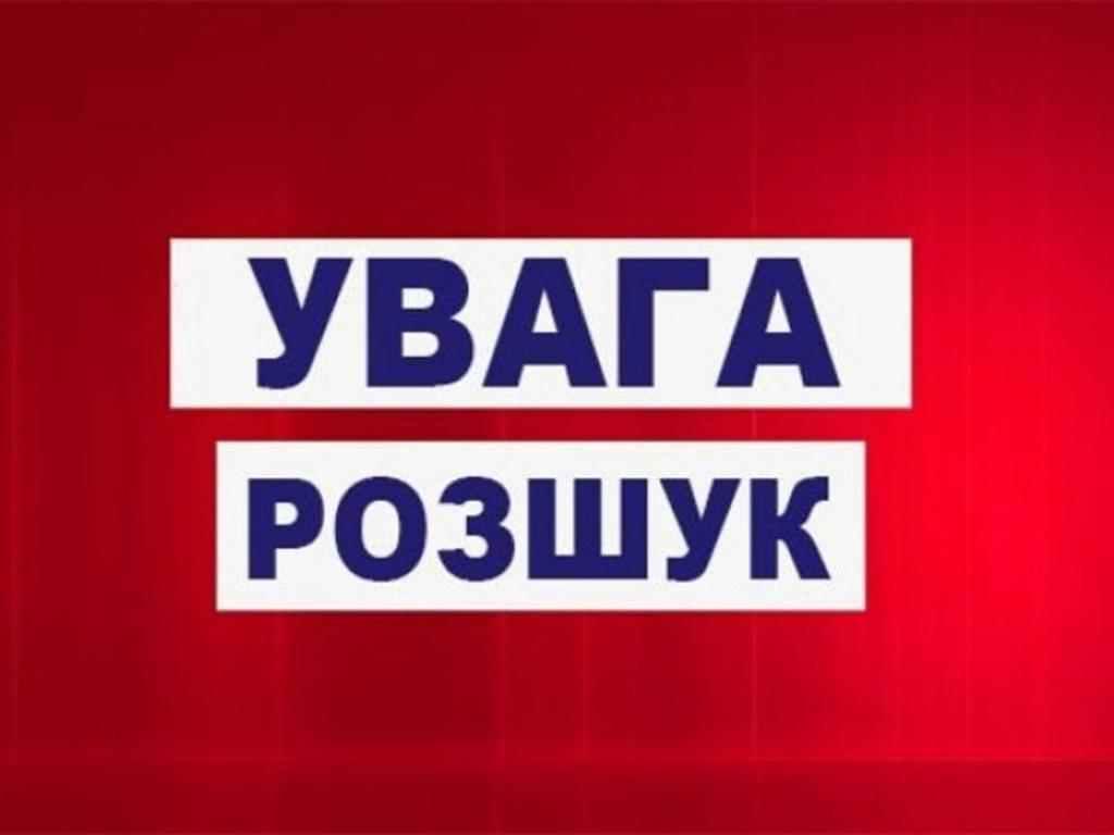Полтавська поліція розшукує чоловіка, який зник під час обстрілу в зоні АТО