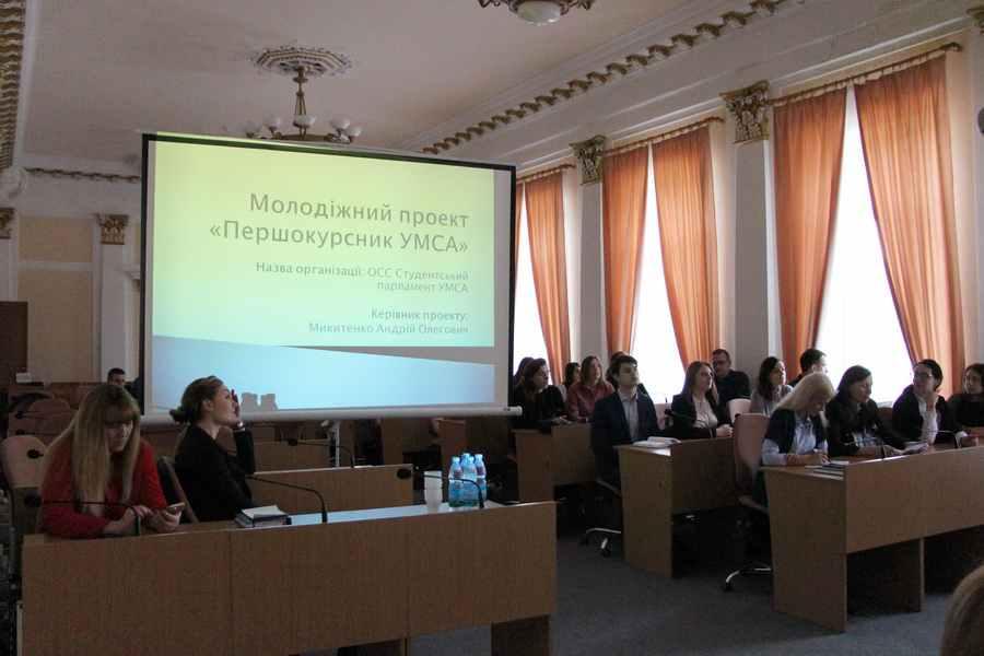 Фести, народні традиції, «Нафтова королева-2019»: у Полтаві реалізують молодіжні проекти
