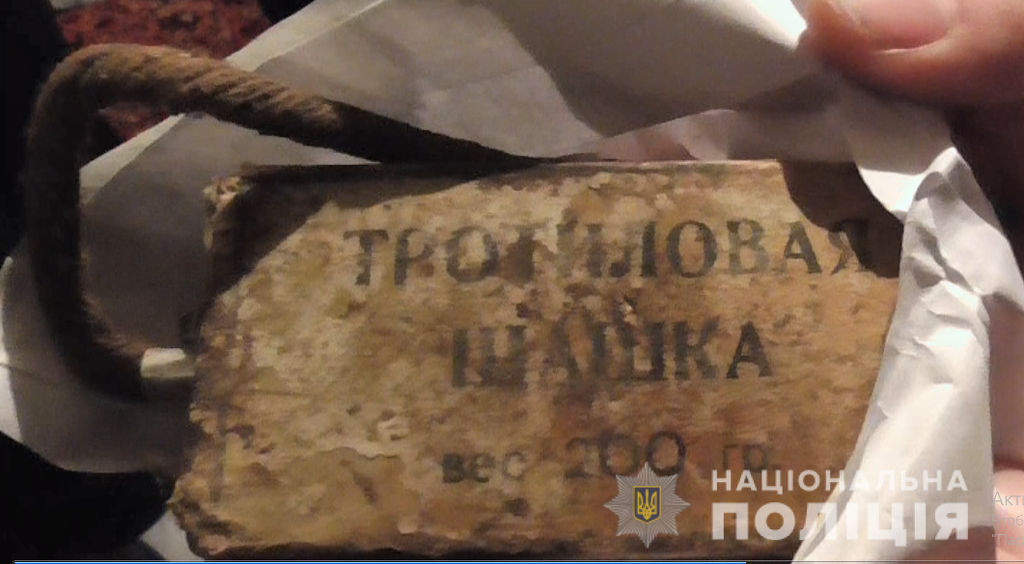 На Полтавщині чоловік зберігав удома «тротилову шашку»