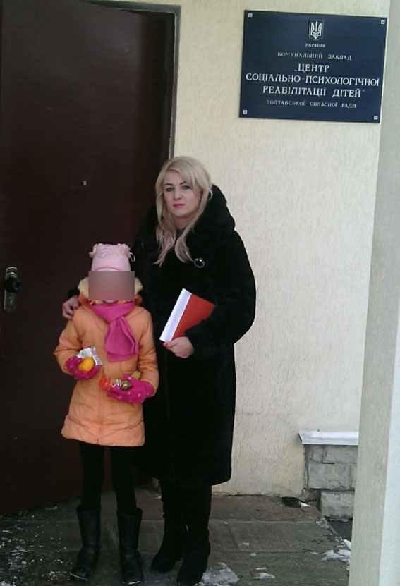 Десятирічну дівчинку забрали в матері, яка за нею не доглядала