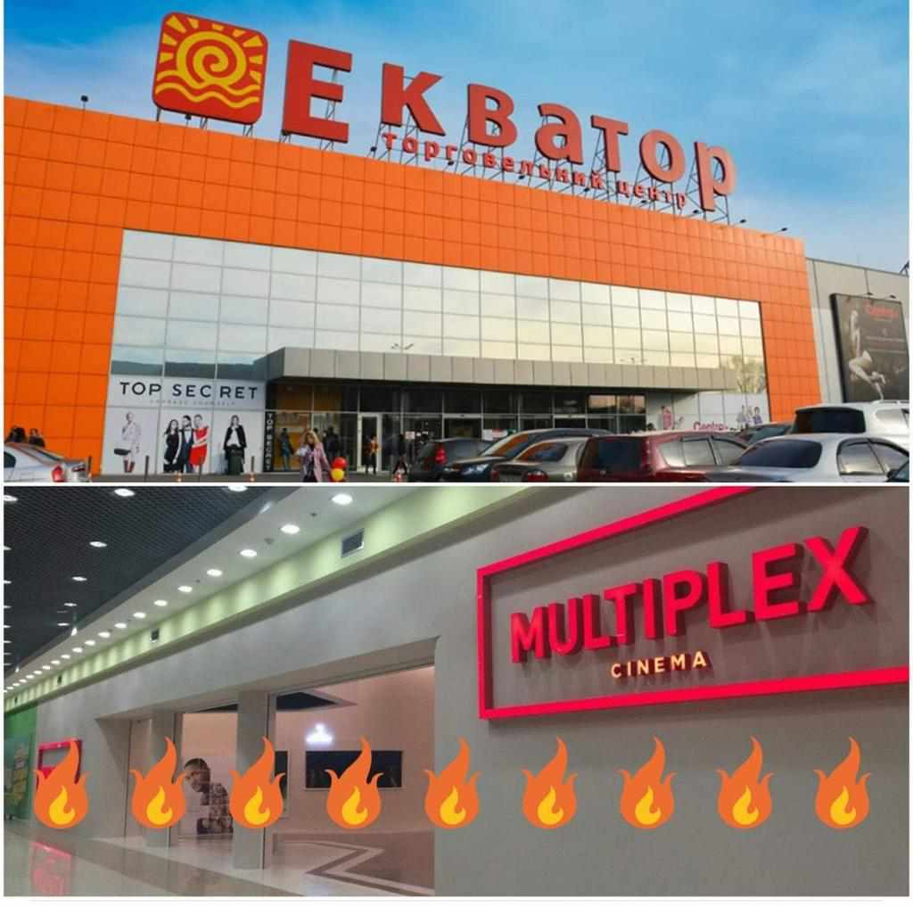 «Пожежа» в торговому центрі: полтавці прийшли в кіно і налякались