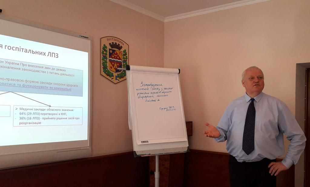 Скільки полтавців уклали декларації із сімейним лікарем та як надаватиметься допомога з квітня