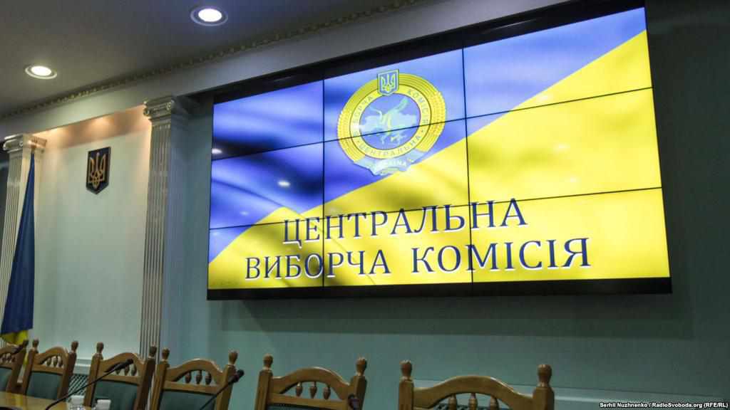 ЦВК обробила 25% протоколів виборів президента 2019: хто лідирує по Україні й на Полтавщині. ОНОВЛЮЄТЬСЯ