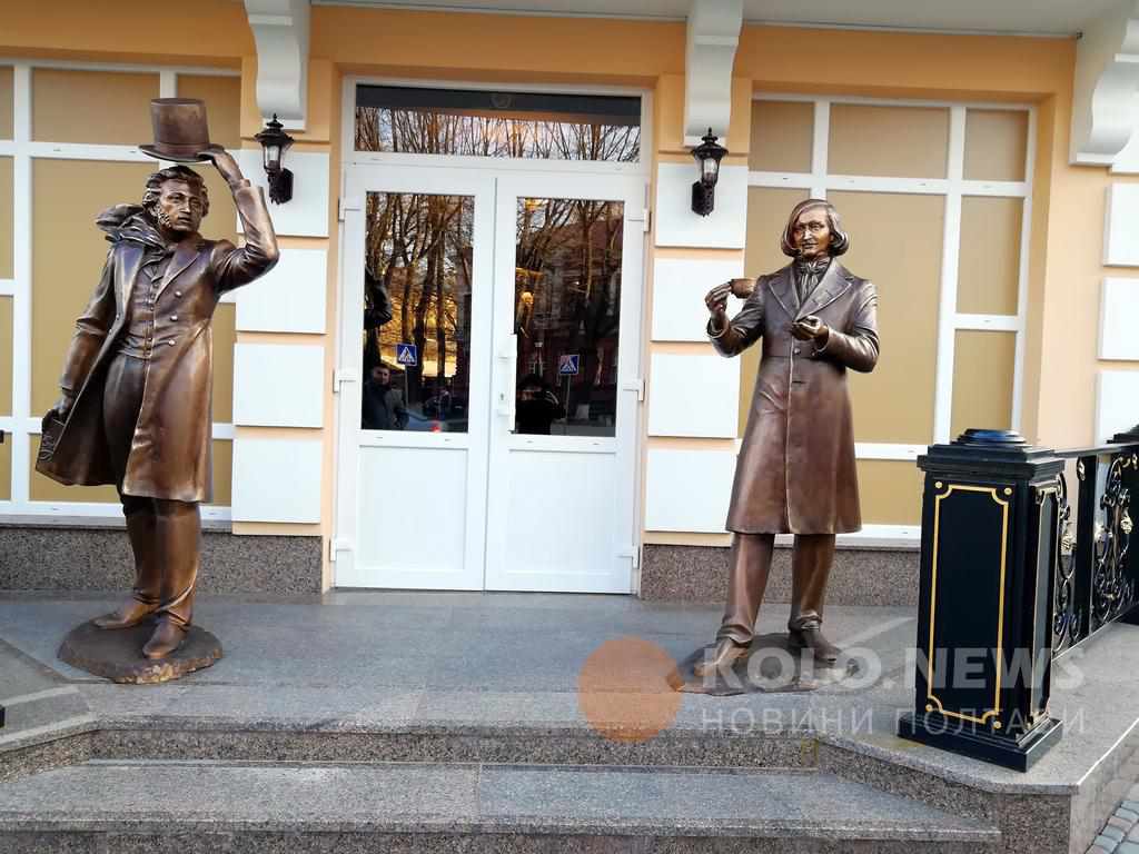 Гоголь та Пушкін зійшлися в Полтаві, аби принаджувати туристів. ФОТО, ВІДЕО