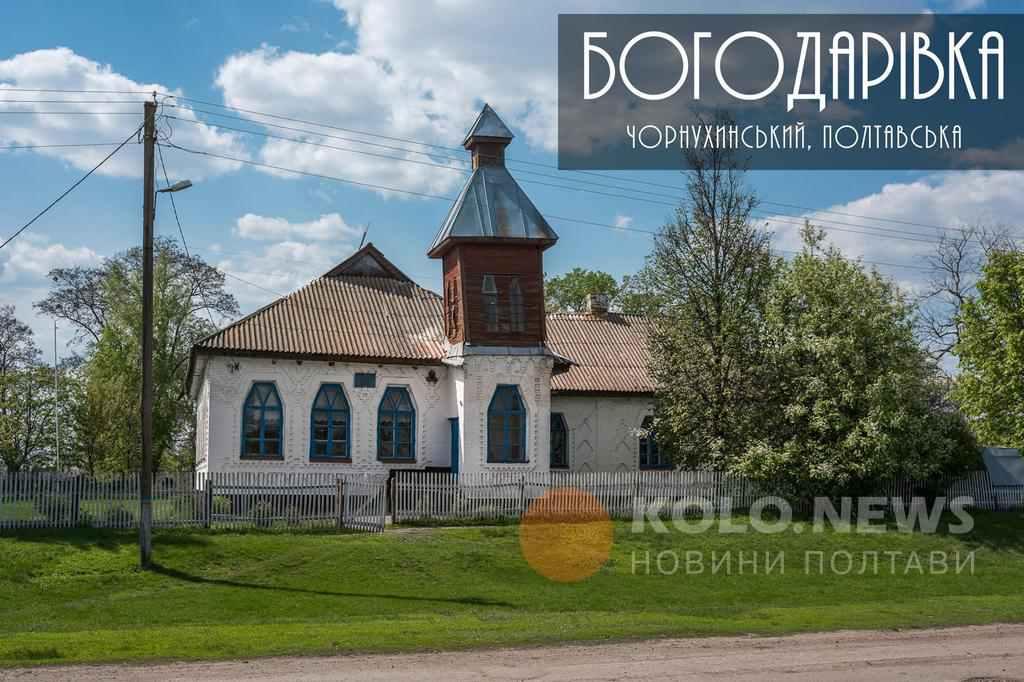 На Полтавщині 28 шкіл Опанаса Сластіона стали пам’ятками й отримали охоронний номер