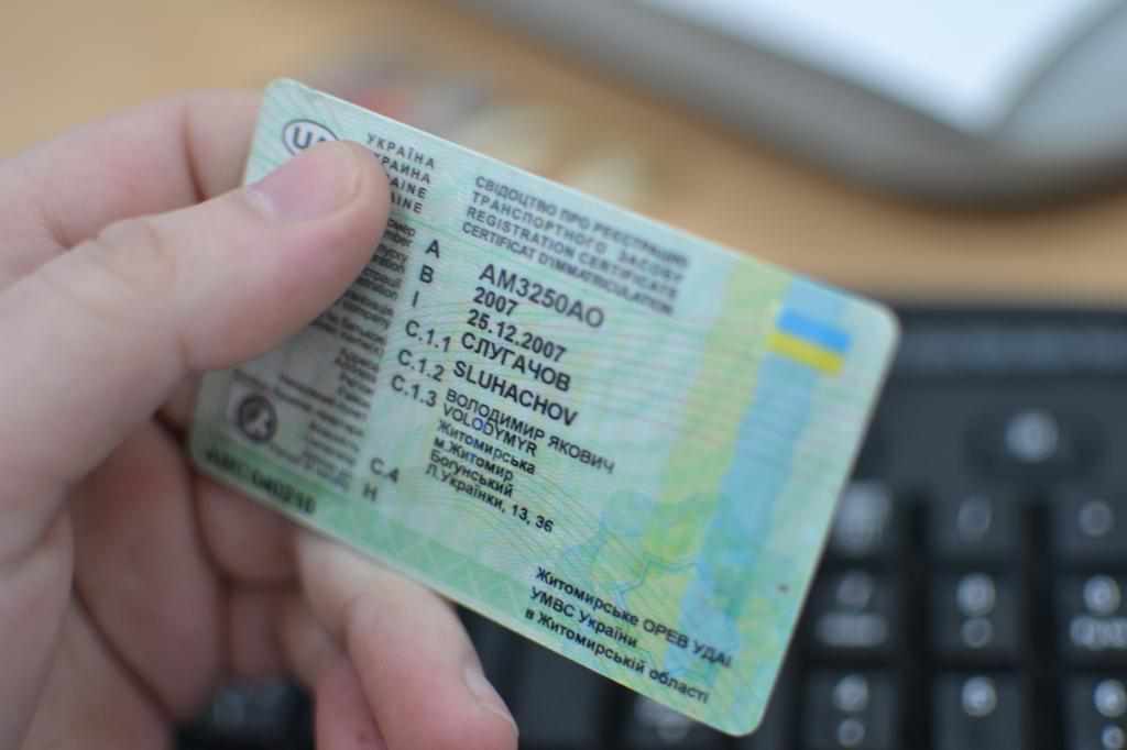 Водійські посвідчення в Україні видаватимуть по-новому