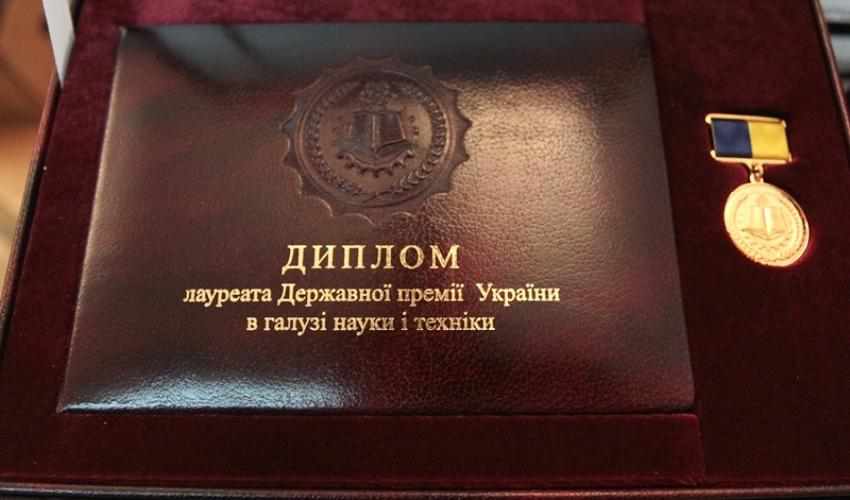 Полтавці отримали премію в розмірі 300 тисяч гривень